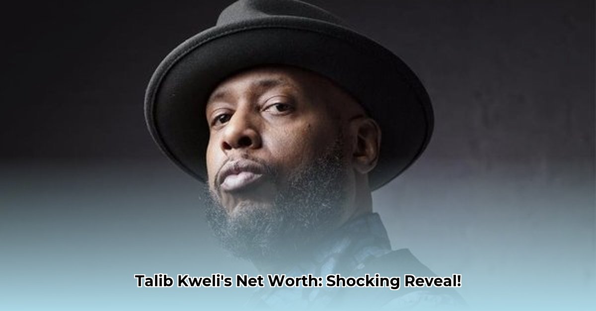 talib-kweli-net-worth
